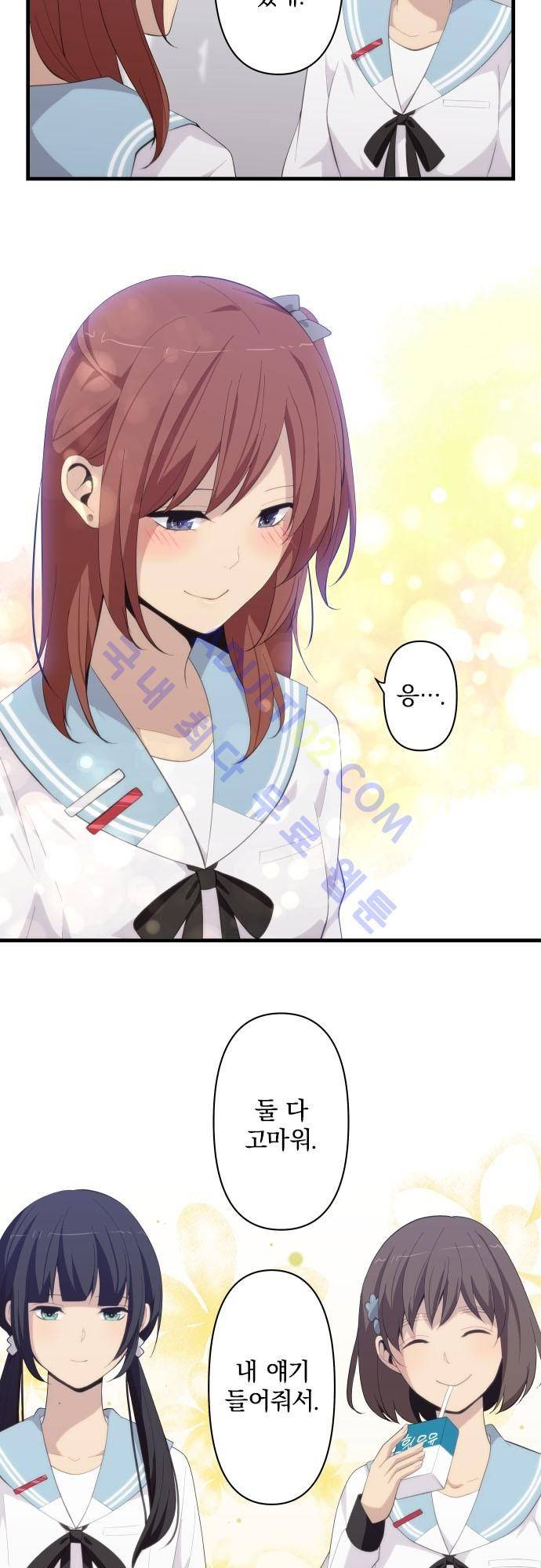 리라이프 -Relife- 178화 5