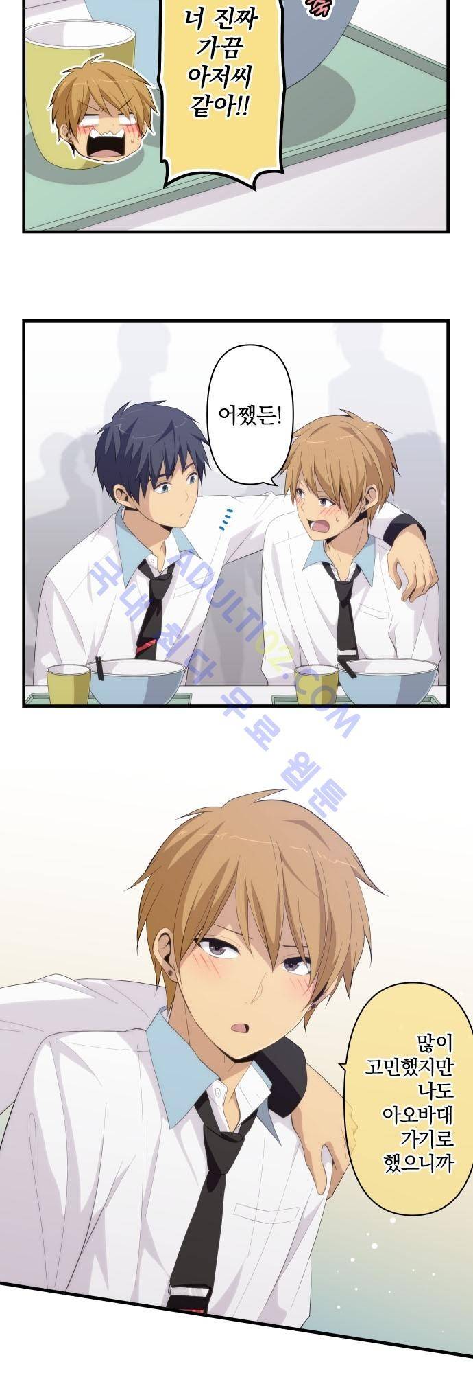 리라이프 -Relife- 178화 18