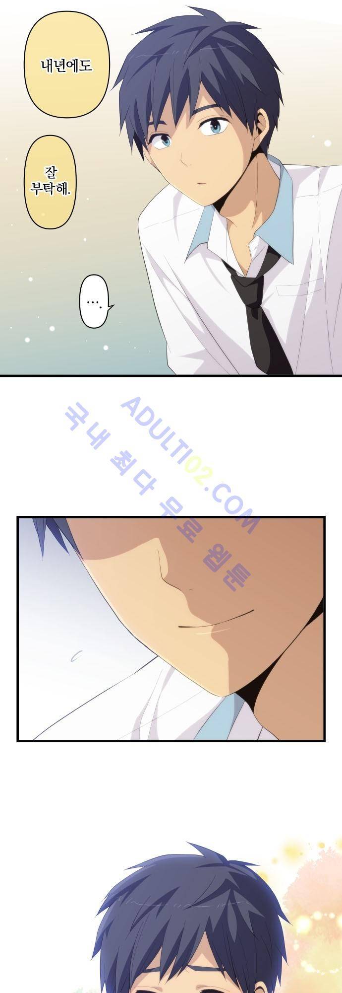 리라이프 -Relife- 178화 19