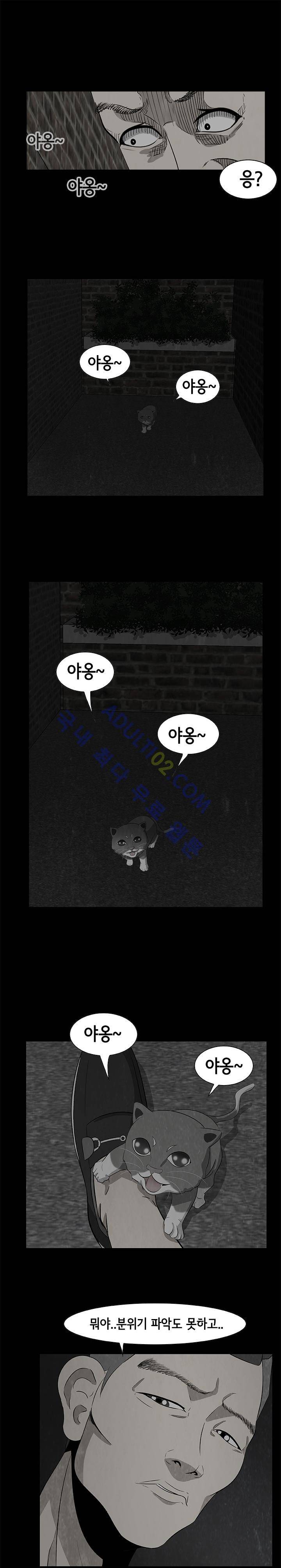 시발 괴담 3화 4