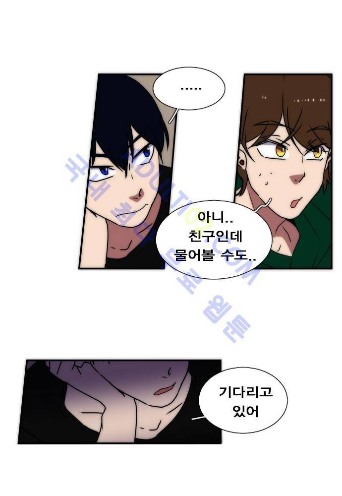 낮게 날고있는 연 64화 5