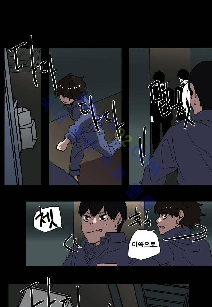 낮게 날고있는 연 84화 1