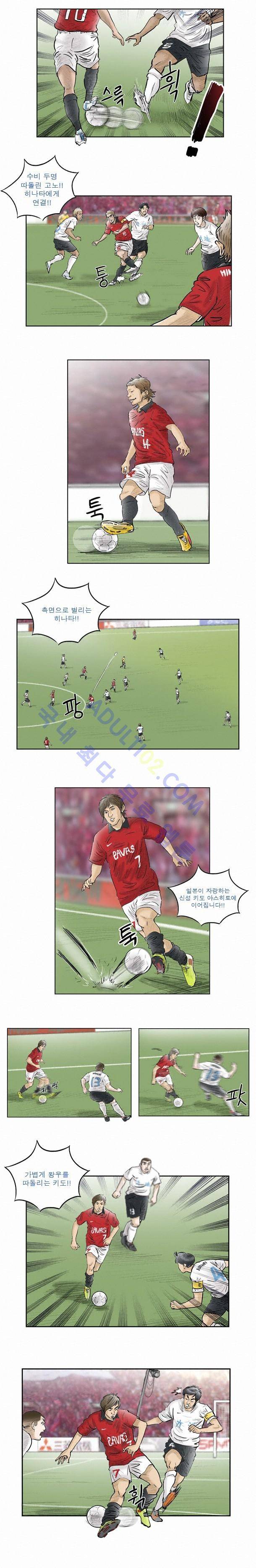 로스타임 28화 2