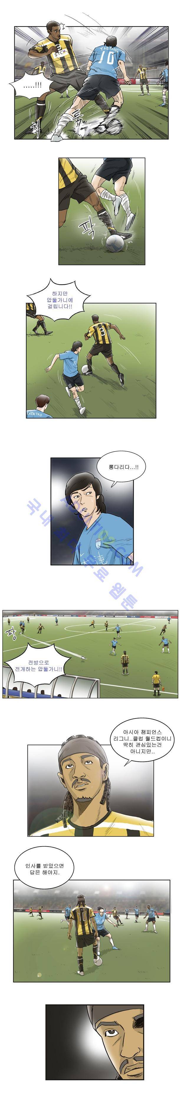 로스타임 77화 2