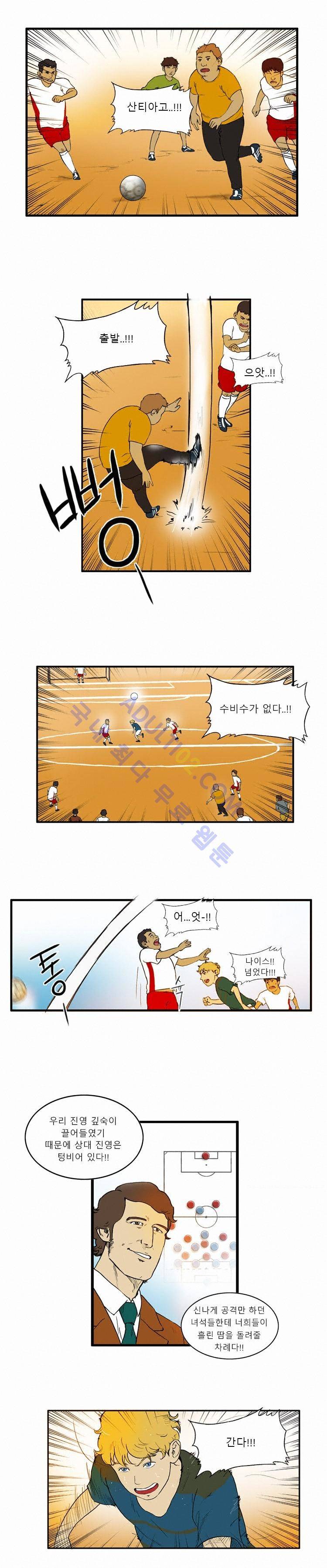 로스타임 인 유럽 4화 4