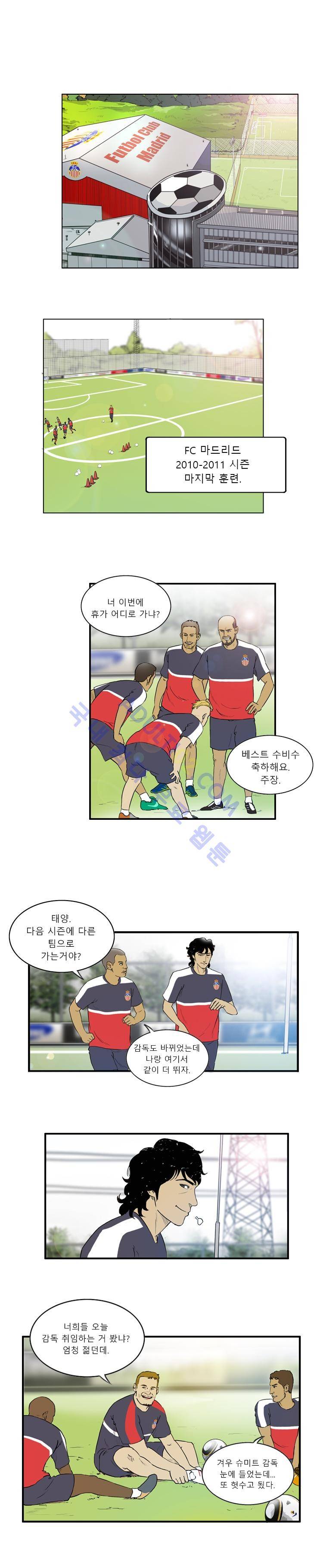 로스타임 인 유럽 4화 9