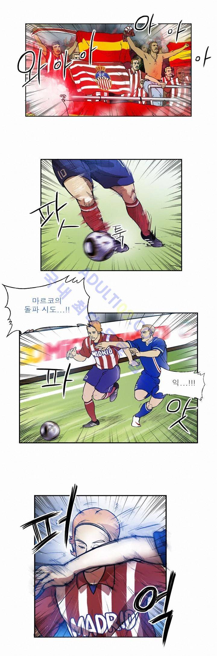 로스타임 인 유럽 40화 4