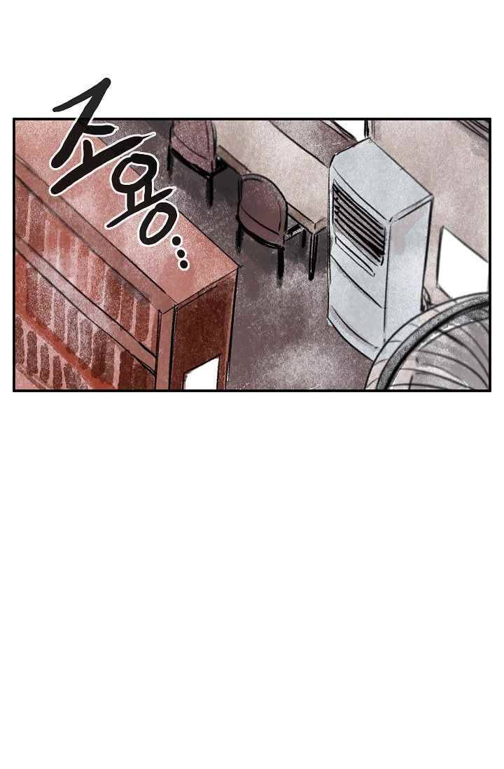 The tale(더 테일) 33화 10