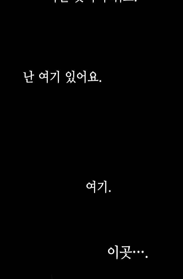 카야 30화 part6 지구 4