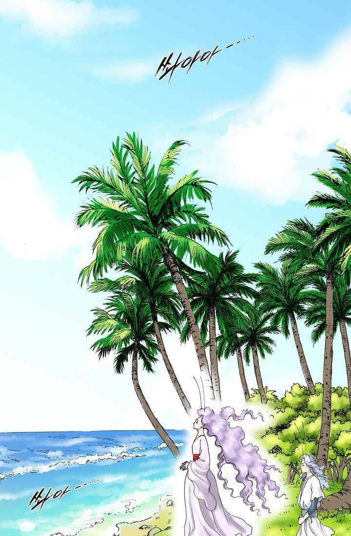 카야 30화 part6 지구 9
