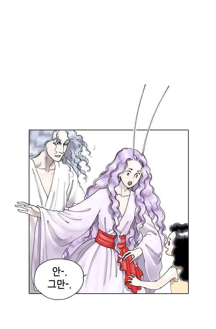 카야 30화 part6 지구 15