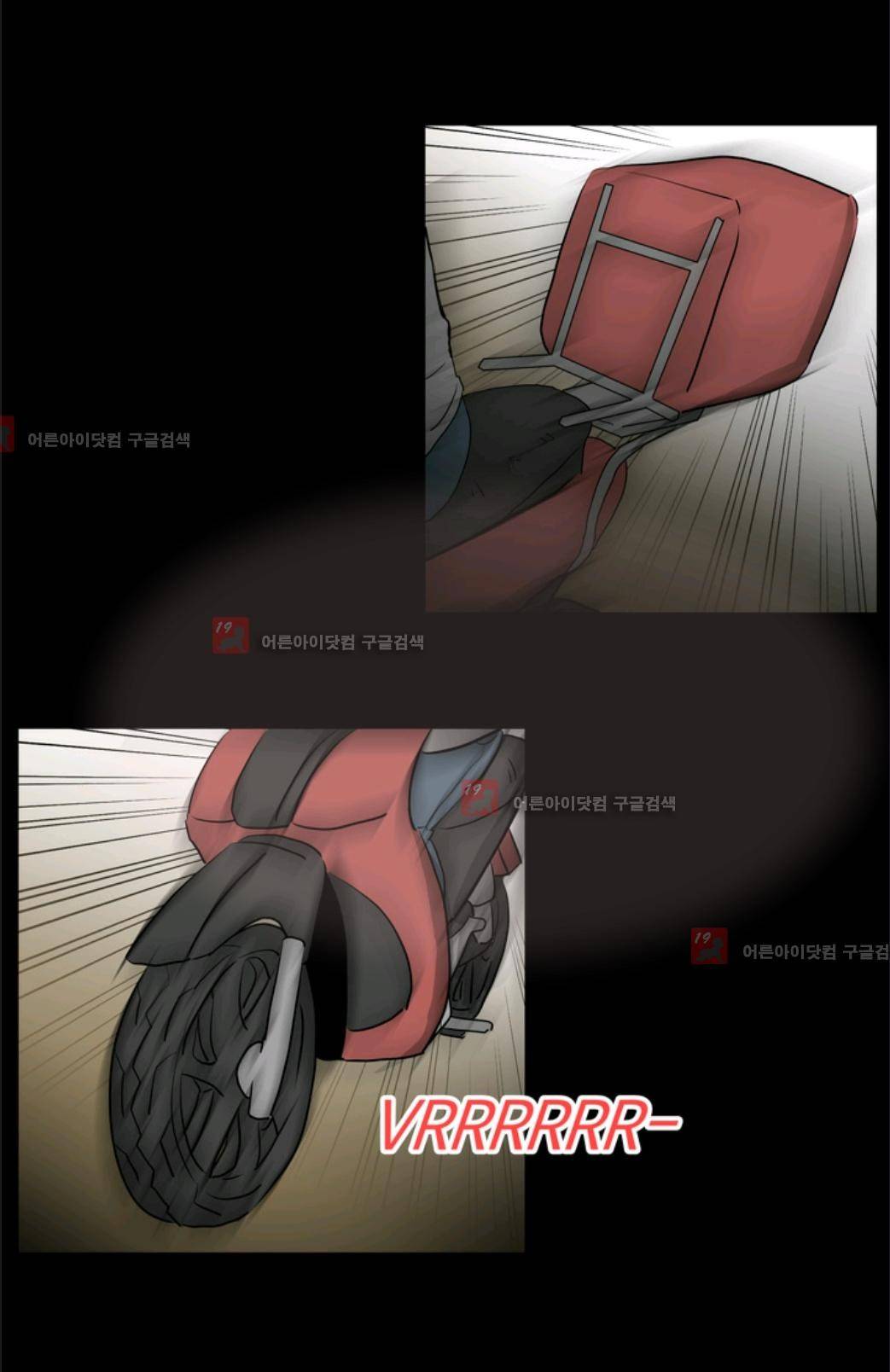 애니멀 아이즈 2화 2