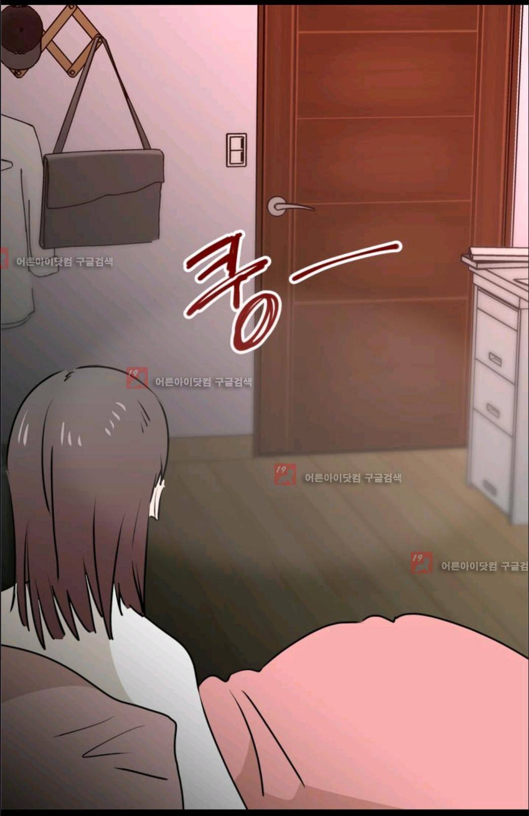 애니멀 아이즈 50화 8