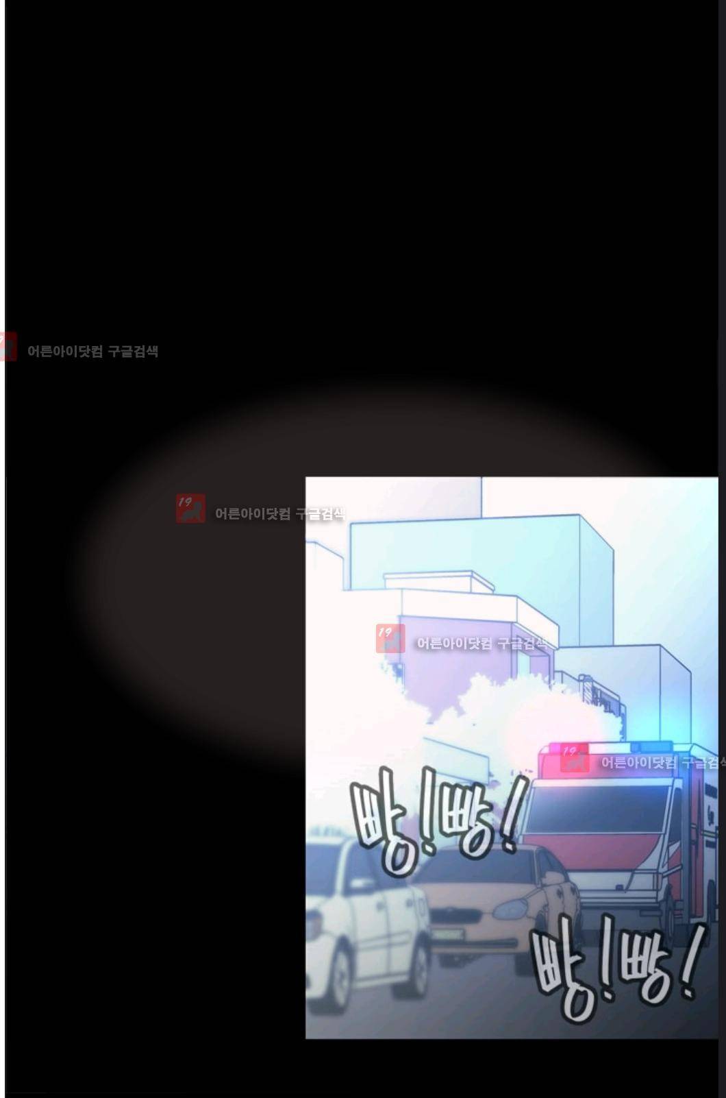 애니멀 아이즈 78화 30