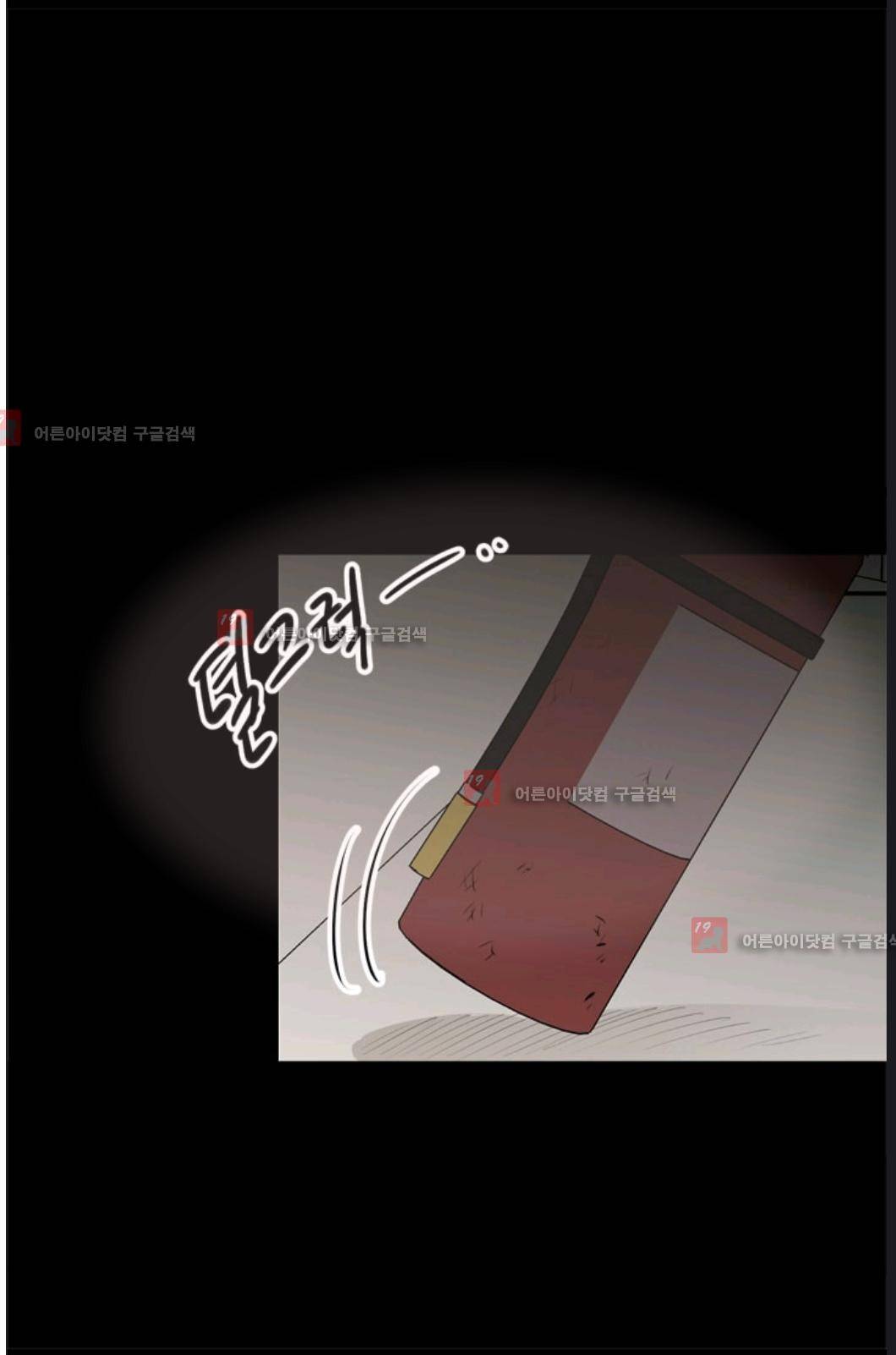 애니멀 아이즈 78화 38