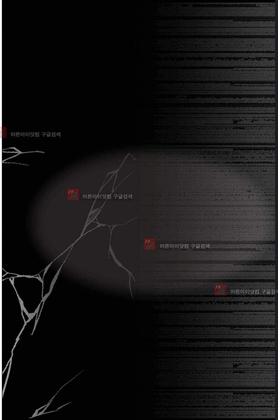 애니멀 아이즈 78화 43