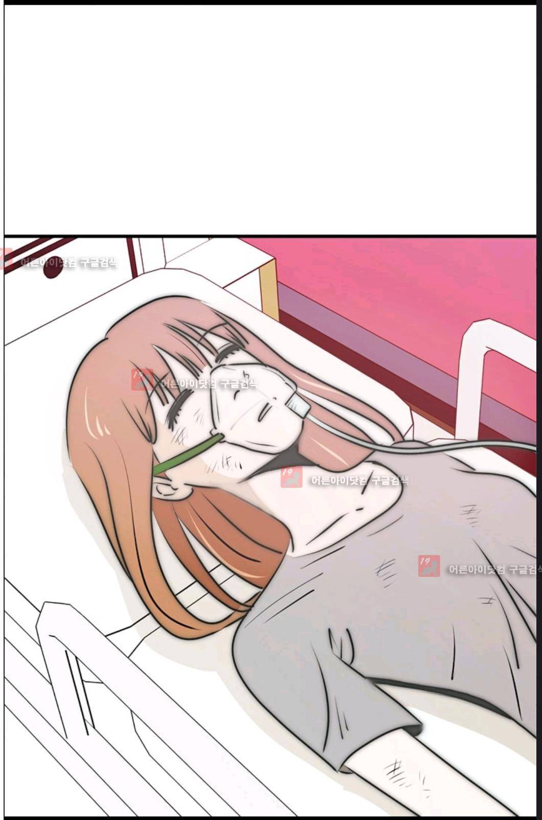 애니멀 아이즈 78화 47