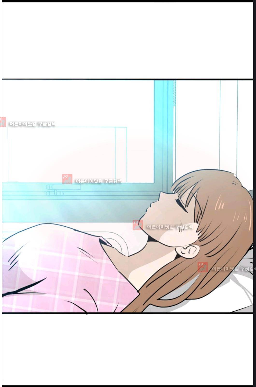 애니멀 아이즈 78화 54
