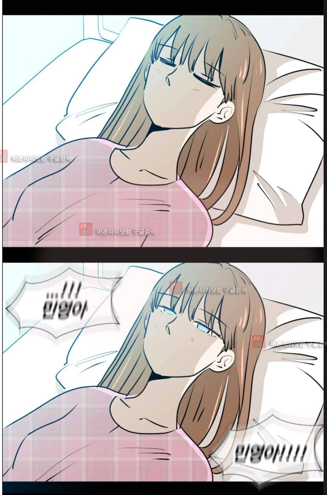 애니멀 아이즈 78화 55