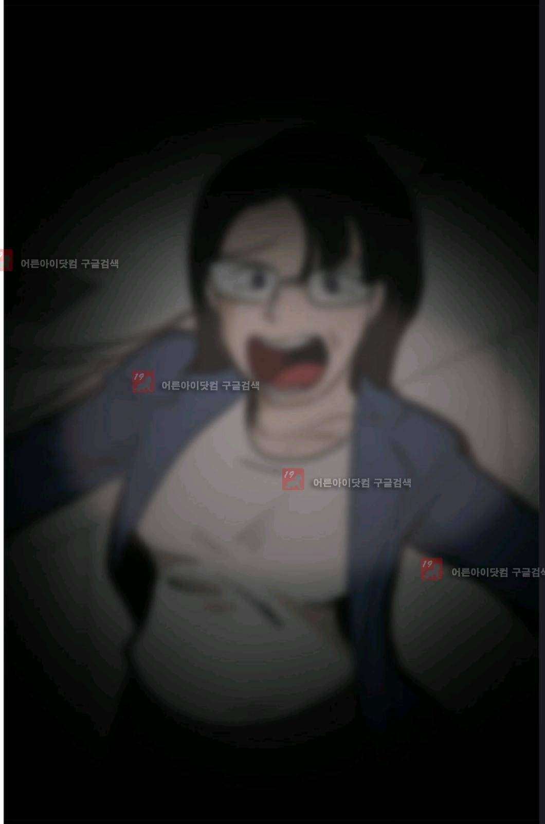애니멀 아이즈 78화 56