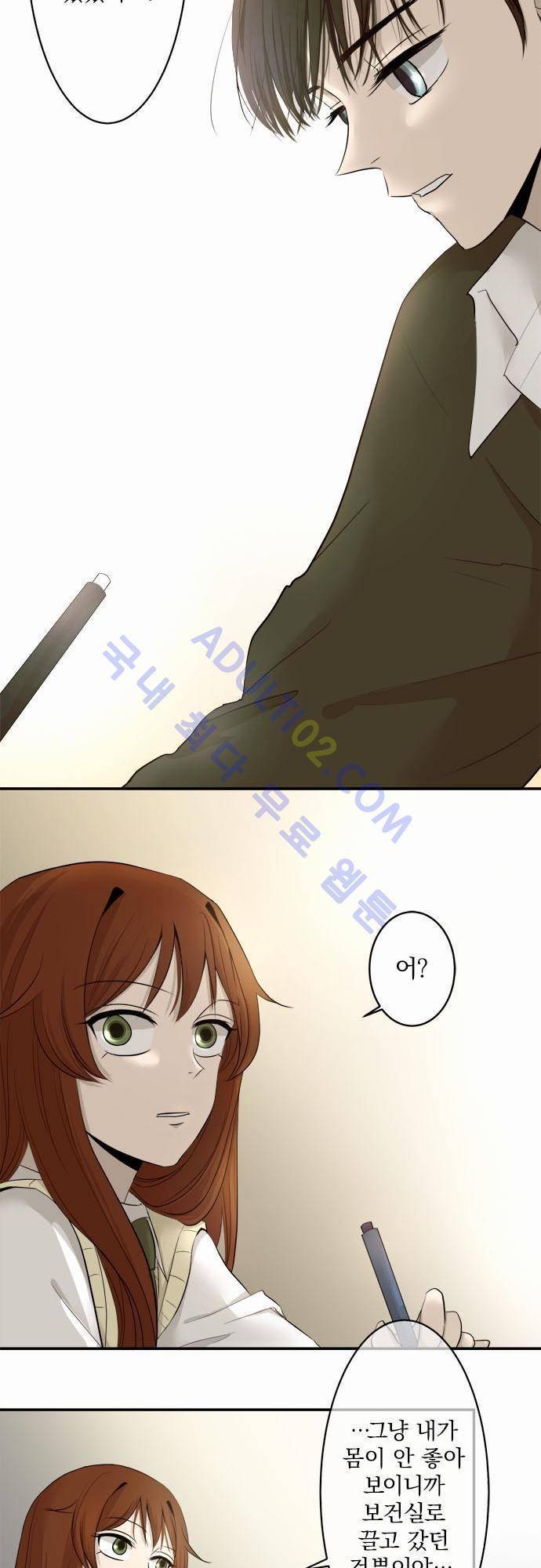 카카오79 9화 19
