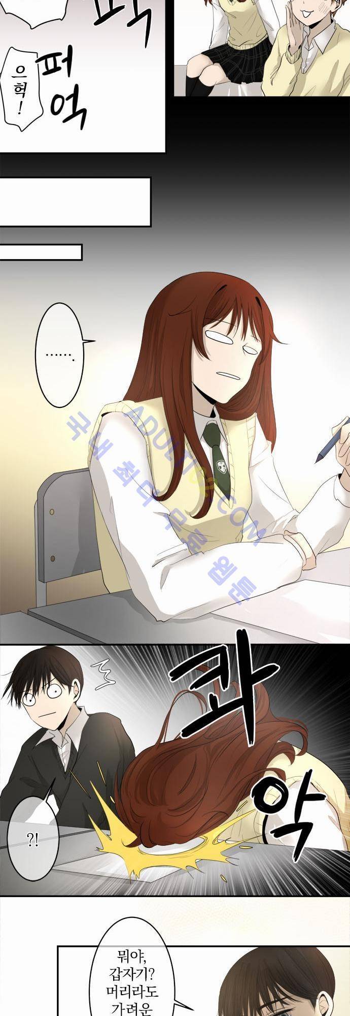 카카오79 9화 25