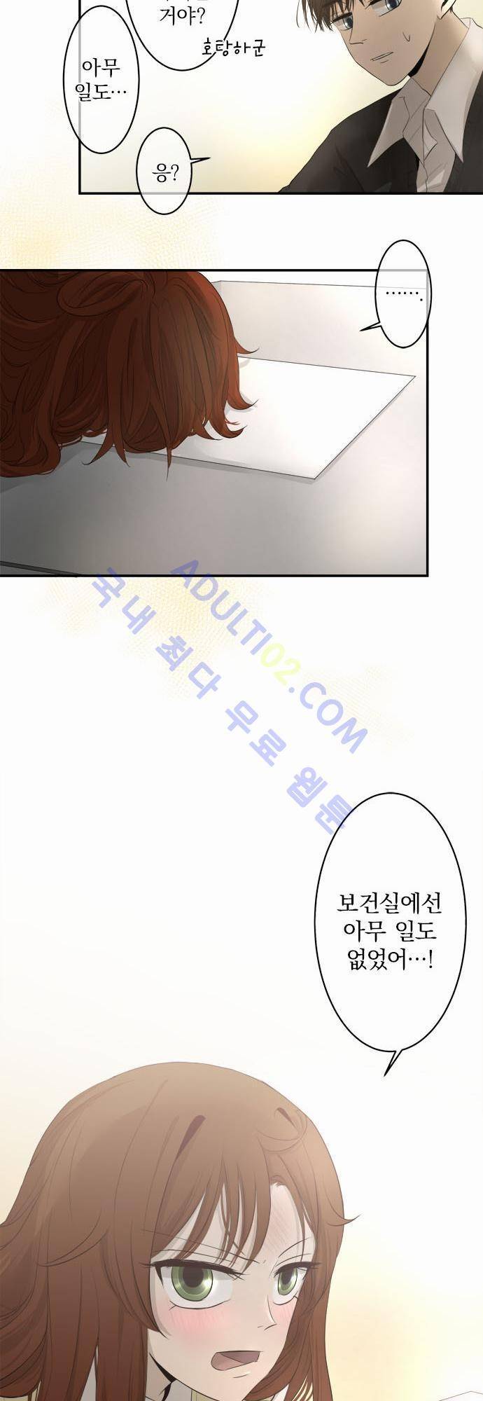 카카오79 9화 26