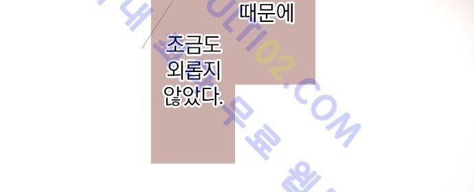 카카오79 27-2화 23
