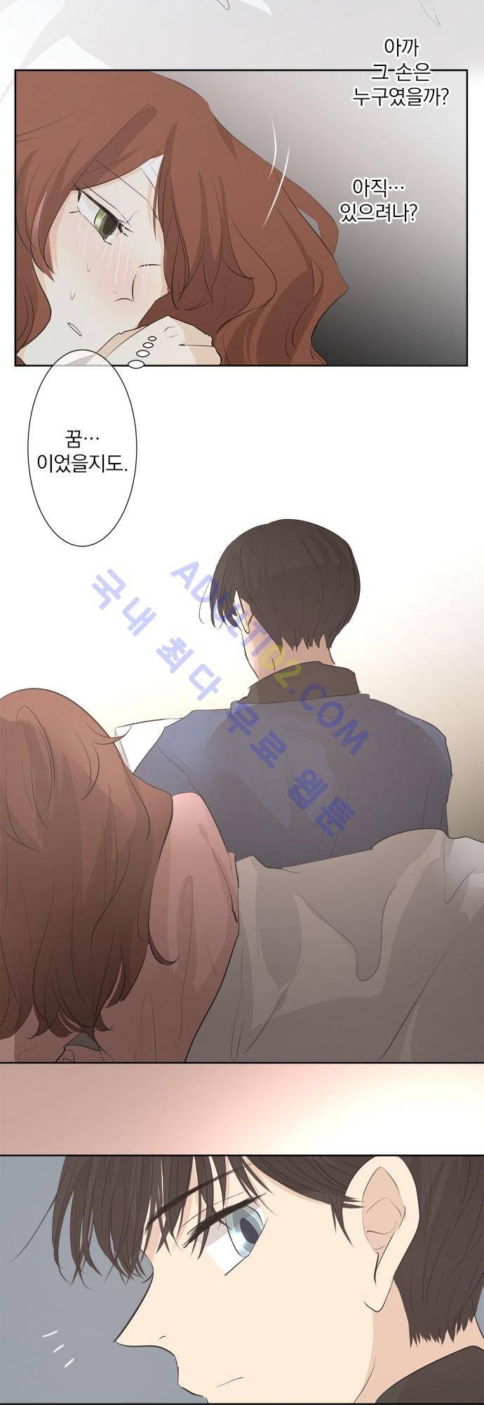 카카오79 27-2화 26