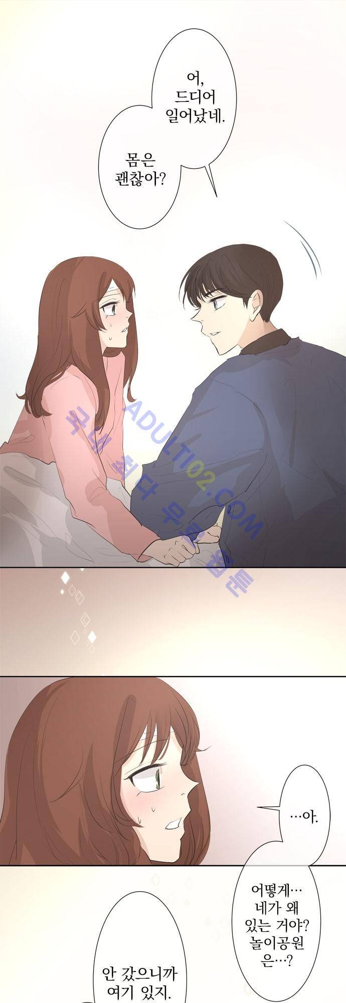 카카오79 27-2화 27