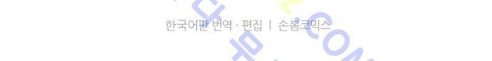 카카오79 27-2화 42