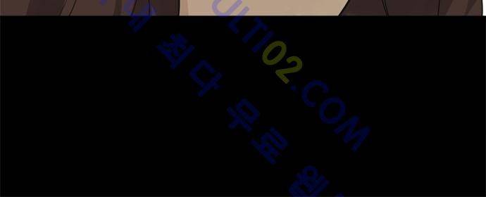 카카오79 35화 6