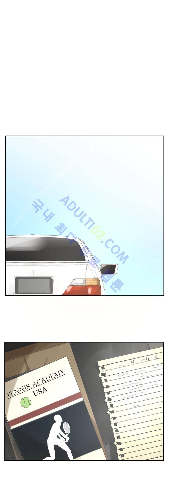 카카오79 84화 2