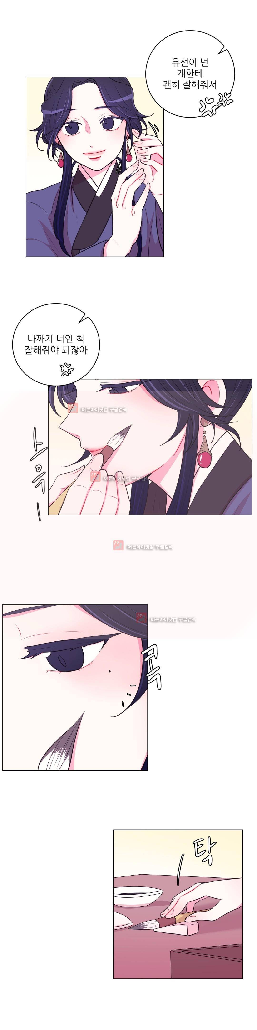 월야화원 30화 2