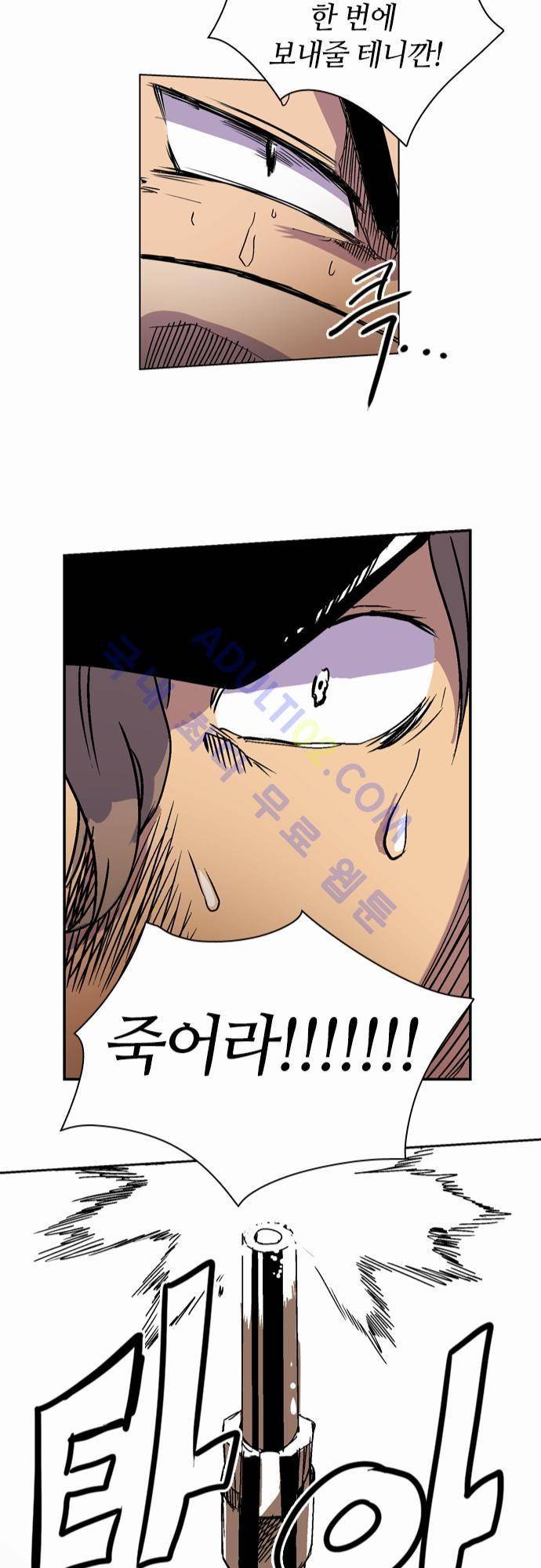 파이어스 16화 22