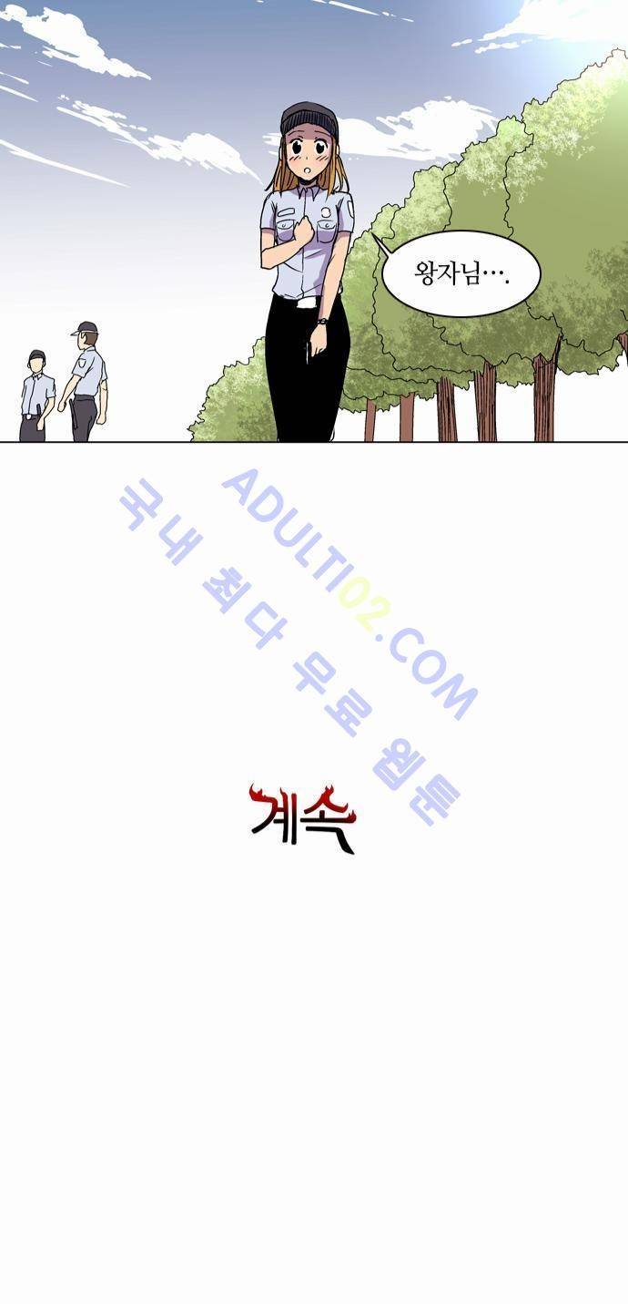 파이어스 16화 27