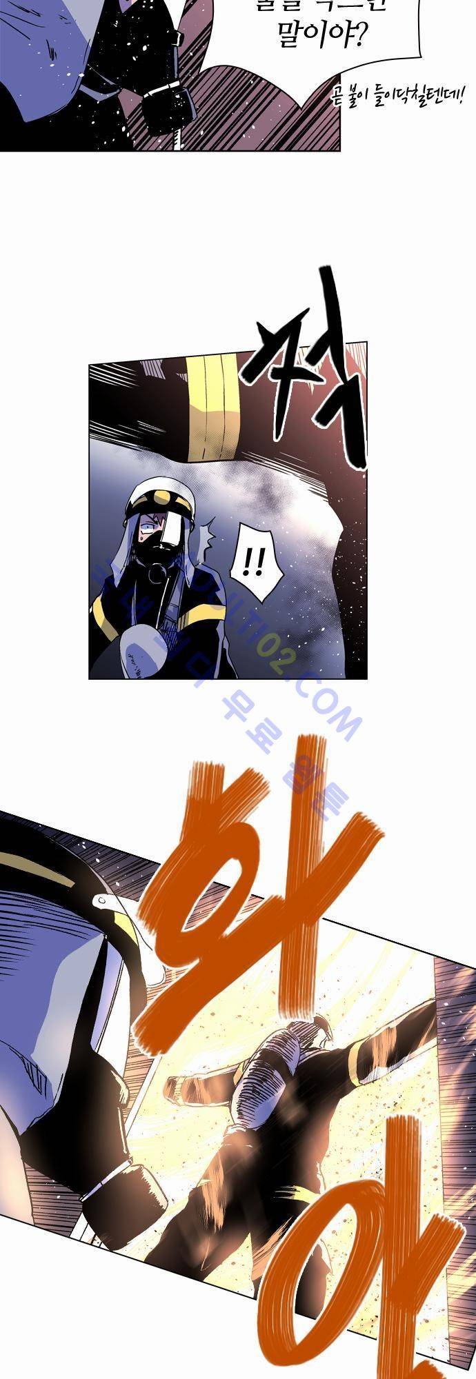 파이어스 36화 6