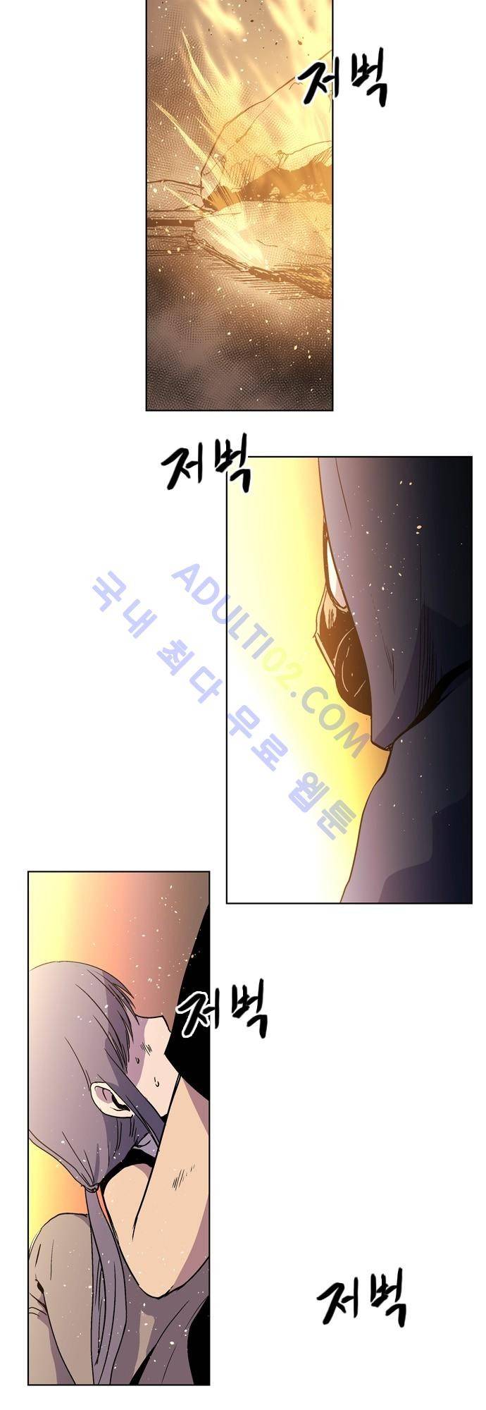 파이어스 46화 2