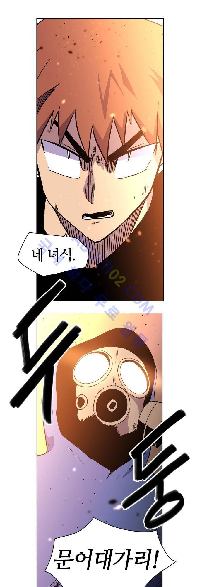 파이어스 46화 3