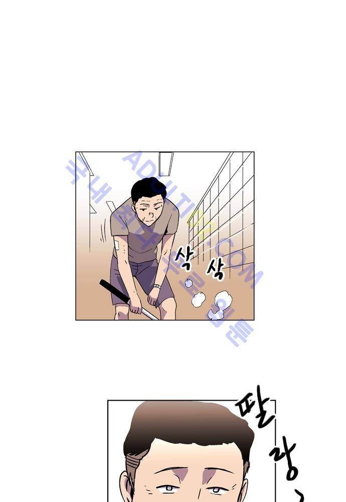 파이어스 56화 3