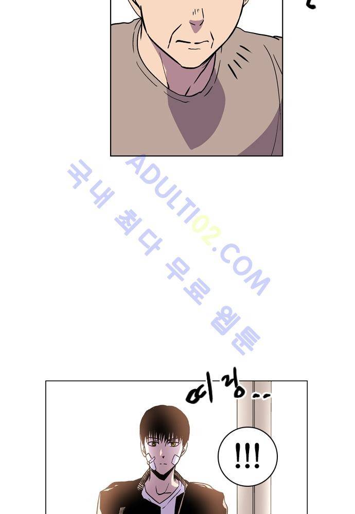 파이어스 56화 4