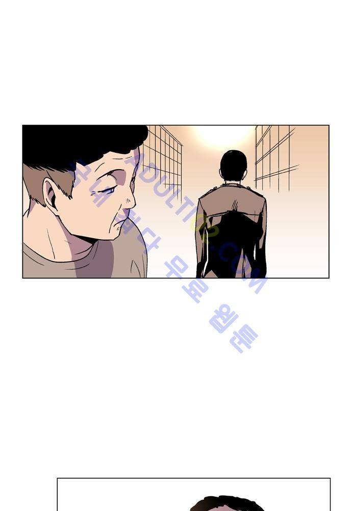 파이어스 56화 7