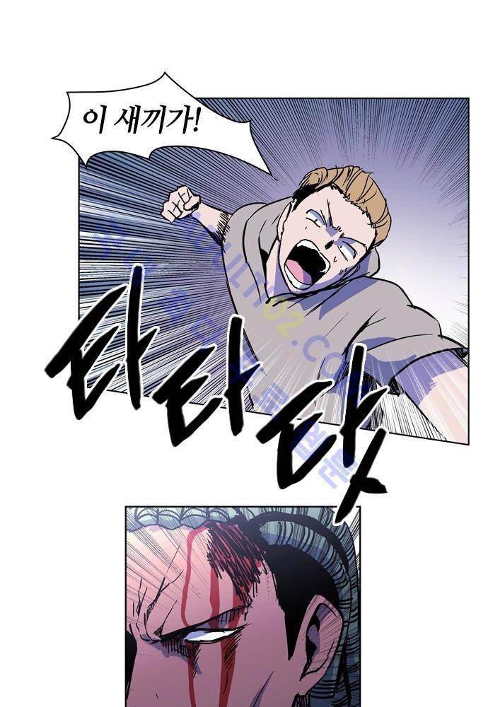 파이어스 66화 8