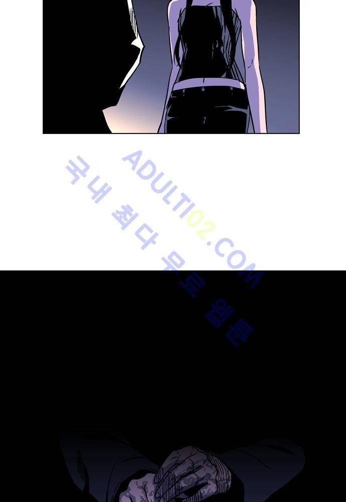 파이어스 76화 8
