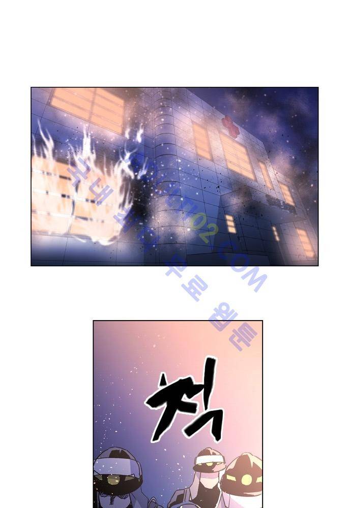 파이어스 85화 2