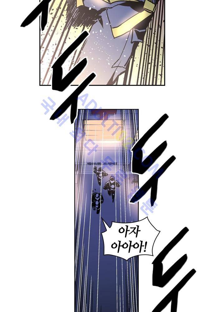 파이어스 85화 10