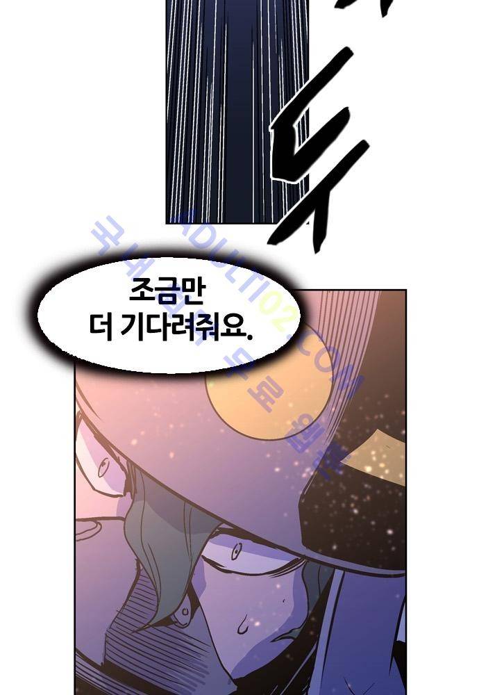 파이어스 85화 11