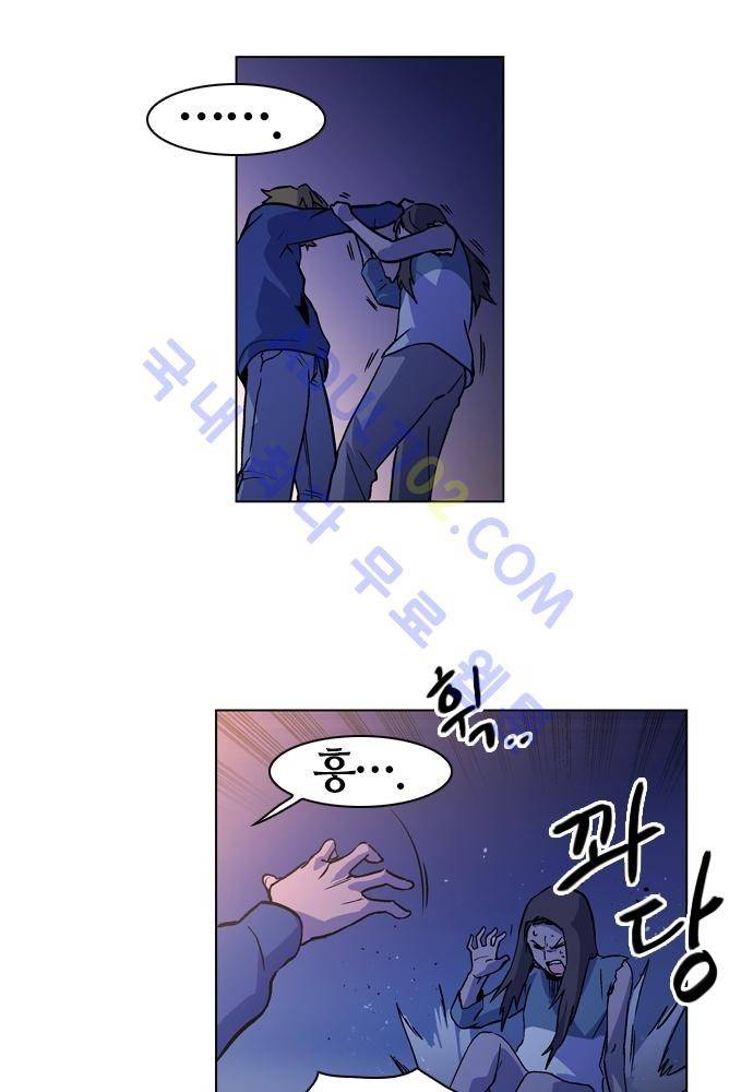 파이어스 95화 9