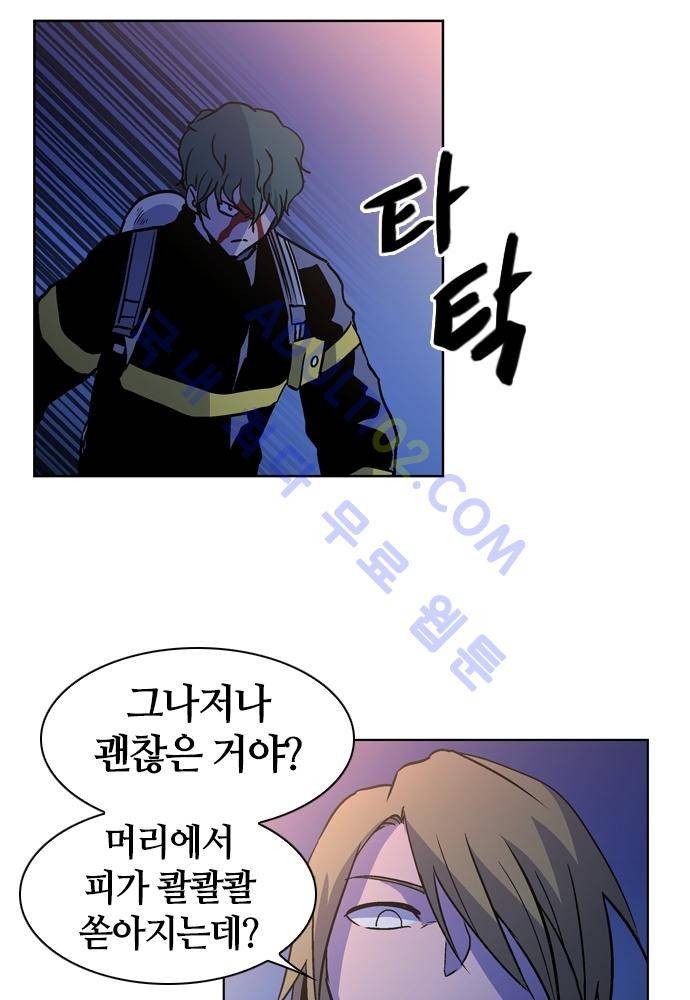 파이어스 95화 11