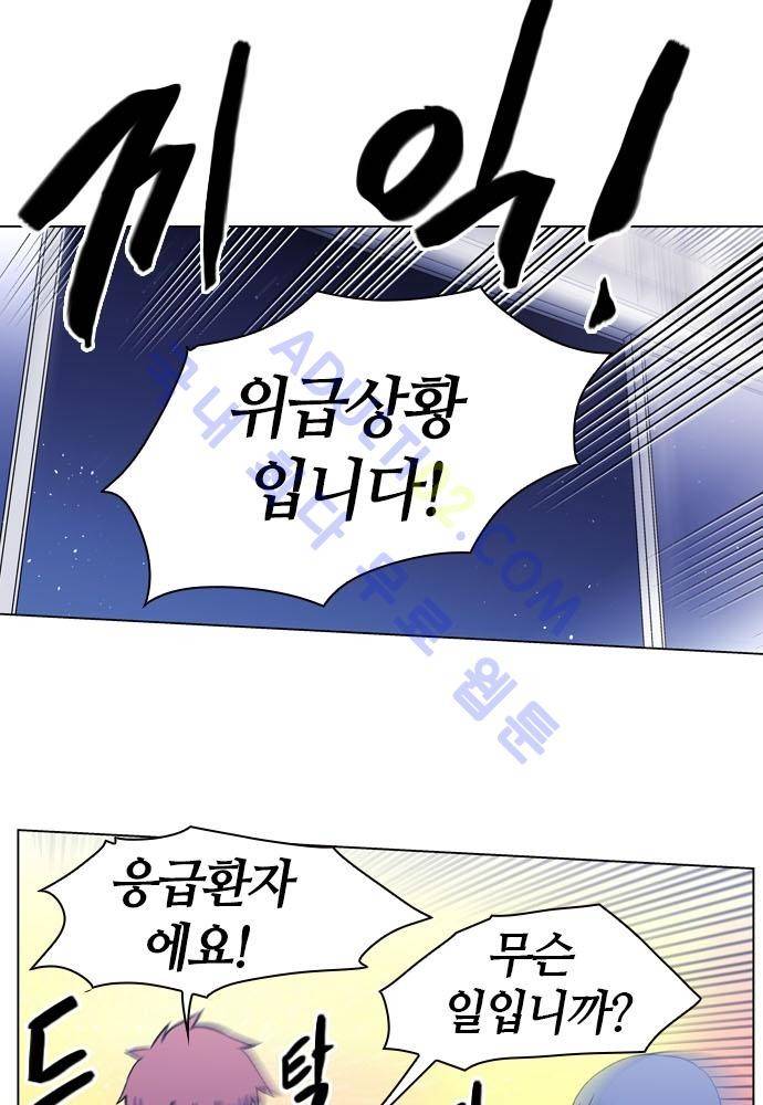 파이어스 104화 2